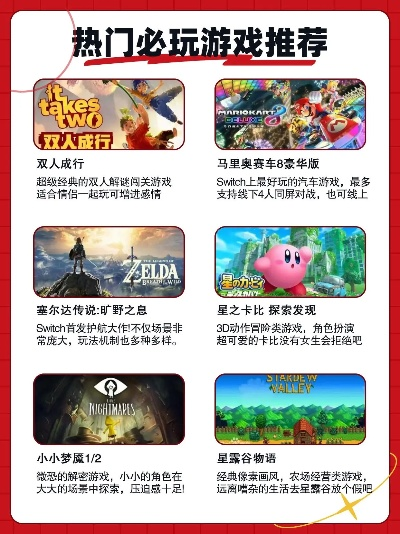 热门联机游戏盘点：精选推荐，畅玩新体验