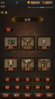 《森林之子》原木无限刷攻略：高效刷材秘籍大公开