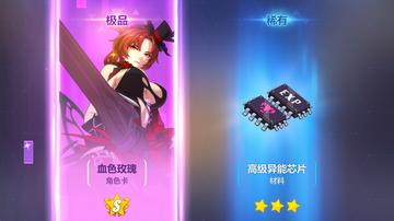 《解限机》独家氪金福利盘点！解锁无限可能