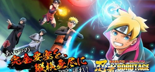 《火影3》PC版首曝：经典再现，指尖激战新篇章