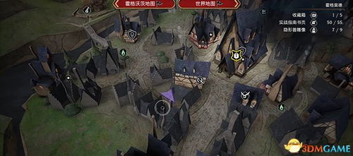 《霍格沃茨之遗》33个隐形兽雕像全收集秘籍攻略！