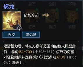 《逆水寒》铁衣技能深度解析：PVE/PVP搭配攻略全解析