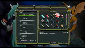 《尘埃2》联机攻略：新手必看！快速上手技巧揭秘