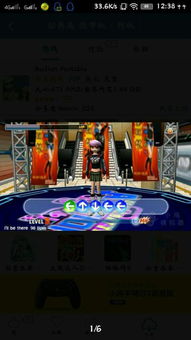 劈腿舞，2025年最火的游戏动作如何改写玩家社交格局？