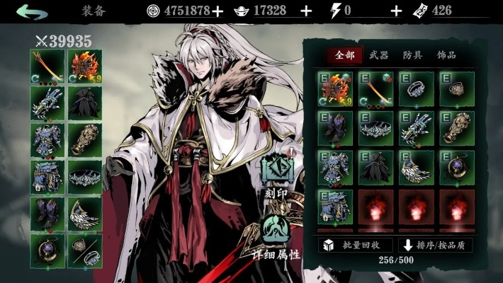 影之刃零,三难度八结局,如何解锁完美结局攻略?