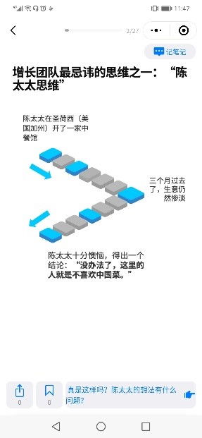 七日世界高效刷油技巧[多图]