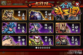 热门超英游戏盘点：揭秘人气巅峰之作！