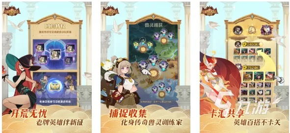 热门卡牌游戏盘点：下载必看推荐精选