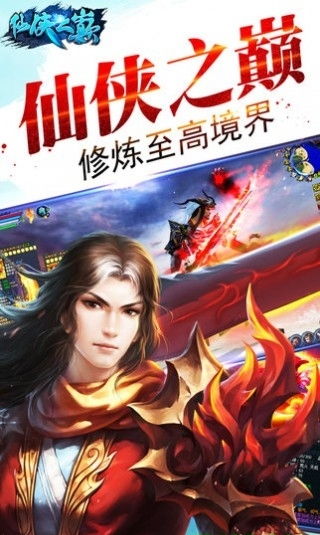 十大修仙游戏盘点：探寻最佳仙侠体验新境界