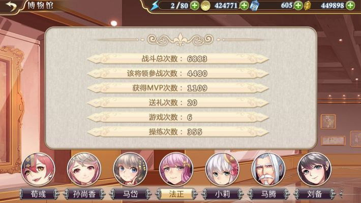 姬魔恋战纪神殿攻略：深度解析无损通关秘籍，战力飙升新境界