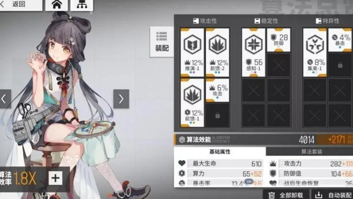 少女前线云图计划战力飙升秘籍，解锁全新提升之道