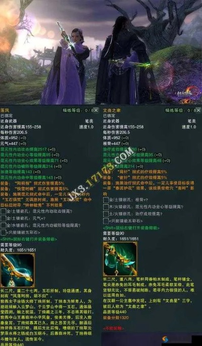 剑侠传奇甲级技能深度剖析：解锁传奇新境界