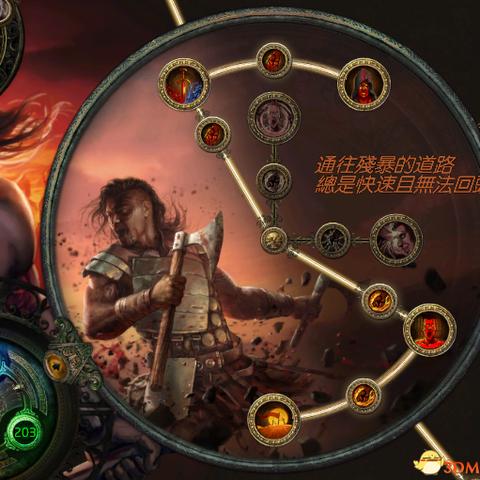 《暗黑4》第六赛季野蛮人开荒攻略：赛季新玩法揭秘