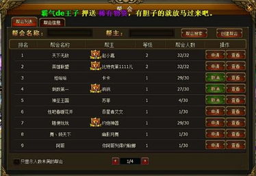 《Deadlock》封测英雄昵称大盘点：揭秘独特风采