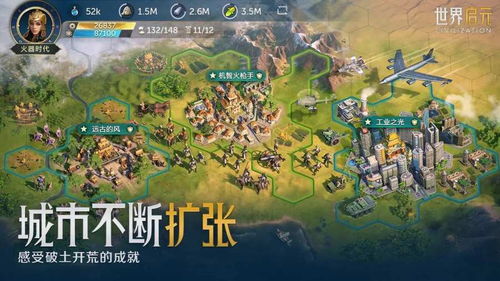 《世界启元》1区激战正酣！前线战报独家揭秘！