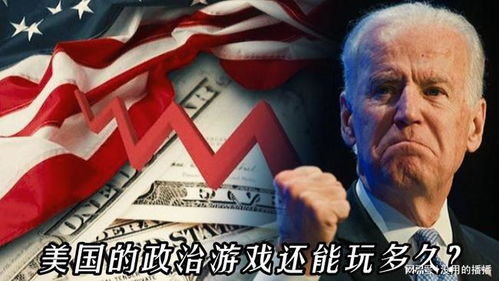 盘点热门政治游戏：揭秘人气飙升的政游秘籍