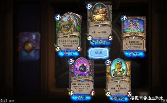 科怪王快乐卡组全新攻略，揭秘神秘新价值