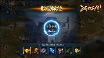 五级城攻略：揭秘《无尽的拉格朗日》高效攻城策略