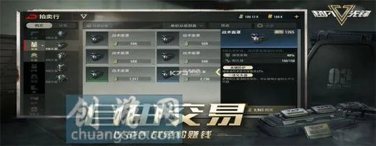 红滩撤离点：超凡先锋深度解析，战略新视角