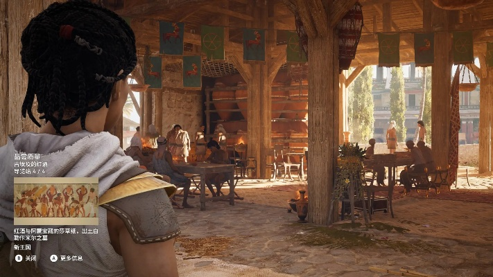 《刺客信条巴耶克红酒：揭秘游戏中的神秘佳酿》