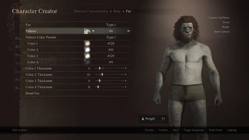 《龙之信条2》捏脸攻略：独家技巧助你打造个性角色