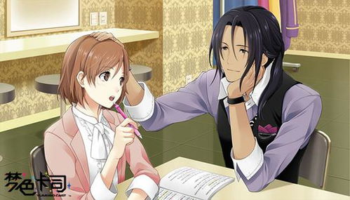 《猫岛恋爱模拟新游》邂逅心动瞬间