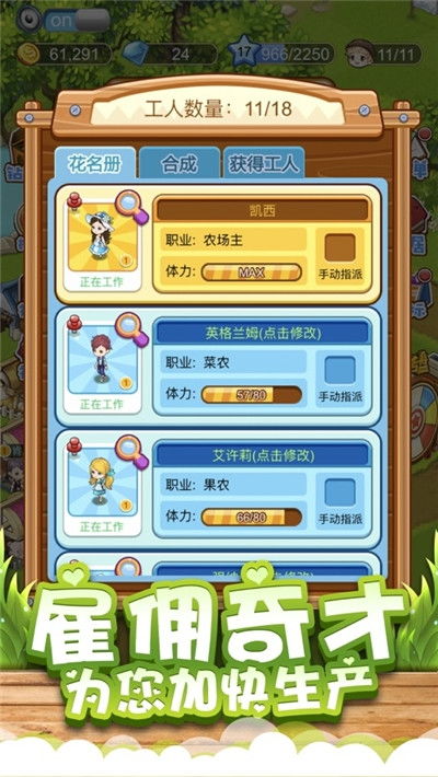 点击游戏魅力盘点：十大耐玩排行，探索无限乐趣新境界