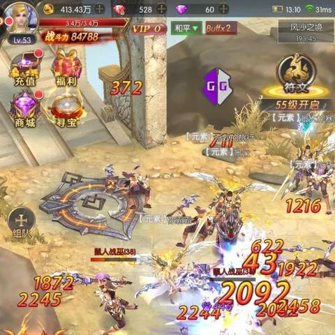 《荒野猎人机械大剑毕业神装攻略》