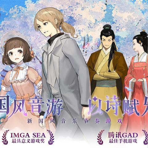 热门音乐游戏盘点：揭秘潮流音游新宠