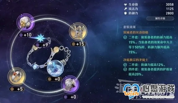《崩坏星穹铁道》角色战力提升攻略：培养要素优先级揭秘