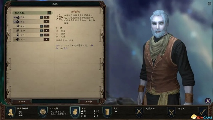 《永恒之柱2》全职业属性解析+诅咒难度BD攻略推荐