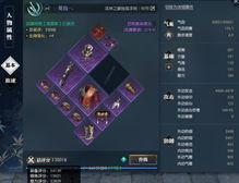 《逆水寒》碎梦PVE一梦千流攻略：高效打法揭秘