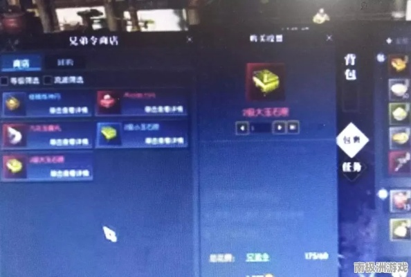 《逆水寒》帮贡速刷攻略：轻松提升帮派贡献！