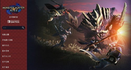 《怪物猎人崛起》3.0轰龙太刀防具伤害深度解析