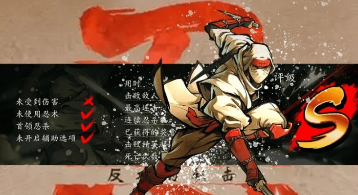 《超级忍反攻斩击》发售时间揭晓！