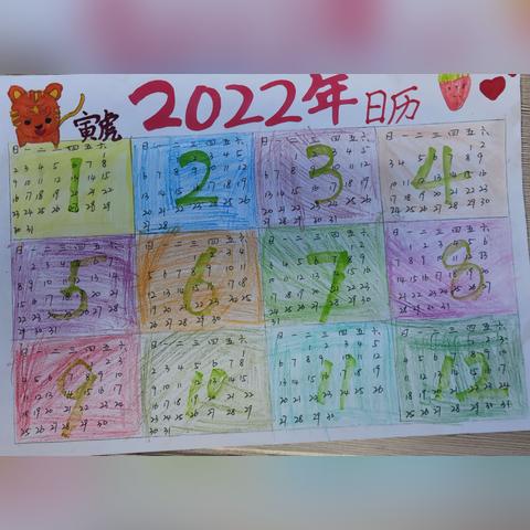 2024热门数学游戏盘点：揭秘趣味排行新亮点