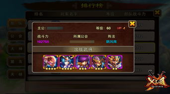 曹仁攻略秘籍：极无双2深度解析新视角