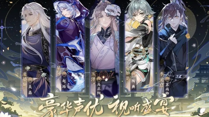 月圆花亦山，心启零氪养成传奇