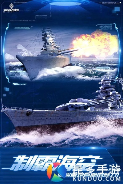 热门海军游戏排行，揭秘下载量巅峰之作