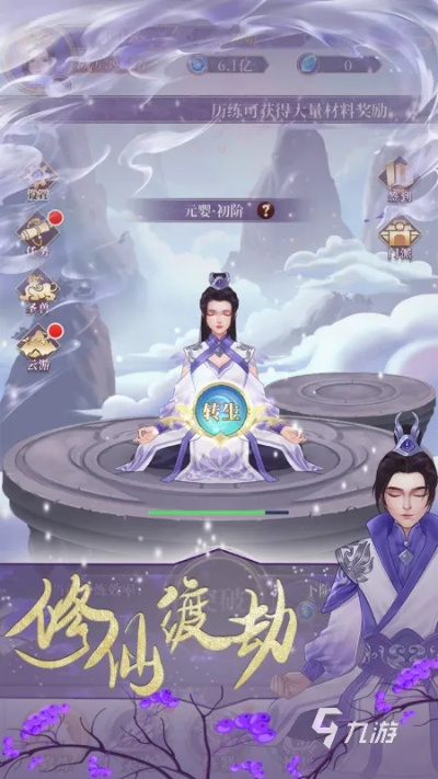 盘点热门修仙游戏，解锁仙侠世界新体验