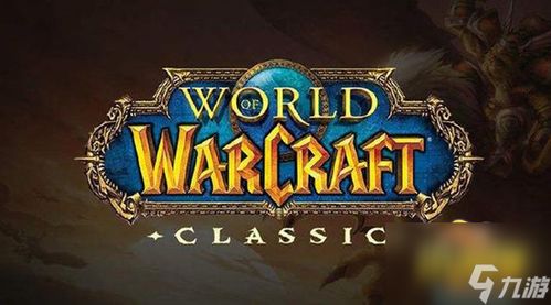 探寻提瑞斯法林地秘境！魔兽世界快速抵达攻略揭秘