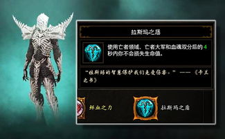 《暗黑破坏神4》新预告：伊纳瑞斯觉醒，探寻神秘召唤！