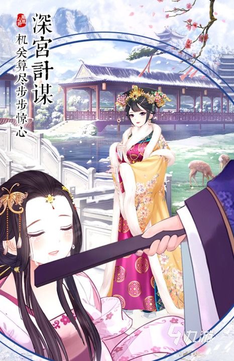 热门换装游戏盘点：下载量飙升的时尚潮流推荐