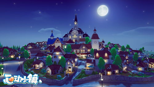 《心动小镇8月4日：溜溜橡木与萤石宝藏揭秘》