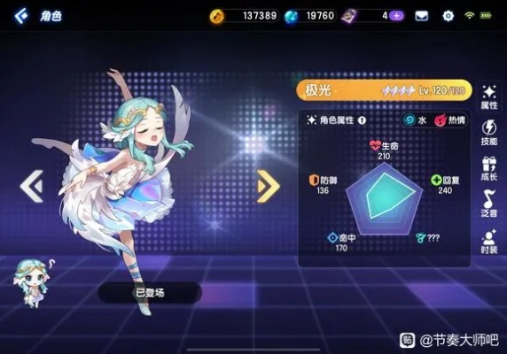 《节奏大师手游》新手专属：盘点最适合入门的角色