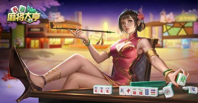 十大精选麻将游戏，耐玩度爆棚推荐盘点