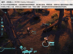 热门横向卷轴游戏盘点：下载量飙升的佳作推荐