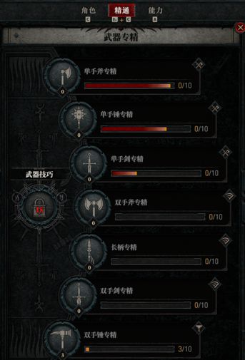 《暗黑4》德鲁伊天赋攻略：威能搭配与加点技巧揭秘