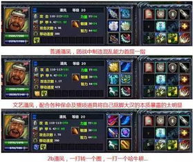 热门下载RPG制作大师游戏盘点：人气佳作深度推荐