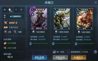 《环形战争》新手开荒必备：五大强力限定角色推荐